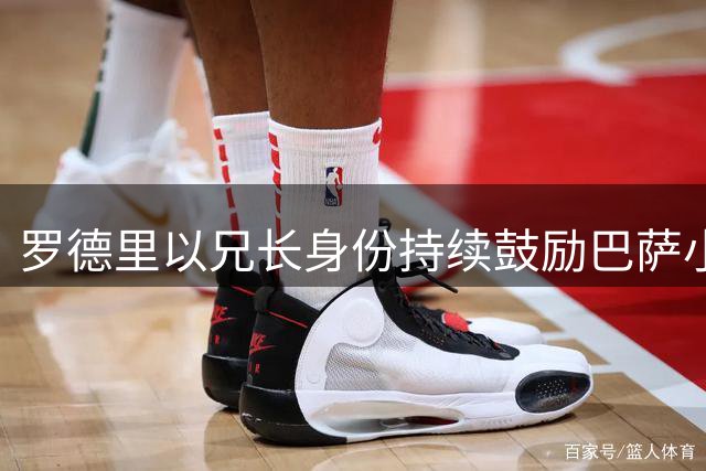 罗德里以兄长身份持续鼓励巴萨小将亚马尔
